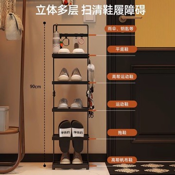 鞋架入戶門口窄邊多層墻角鐵鞋架子鞋柜浴室小型拖鞋架洗浴收納架