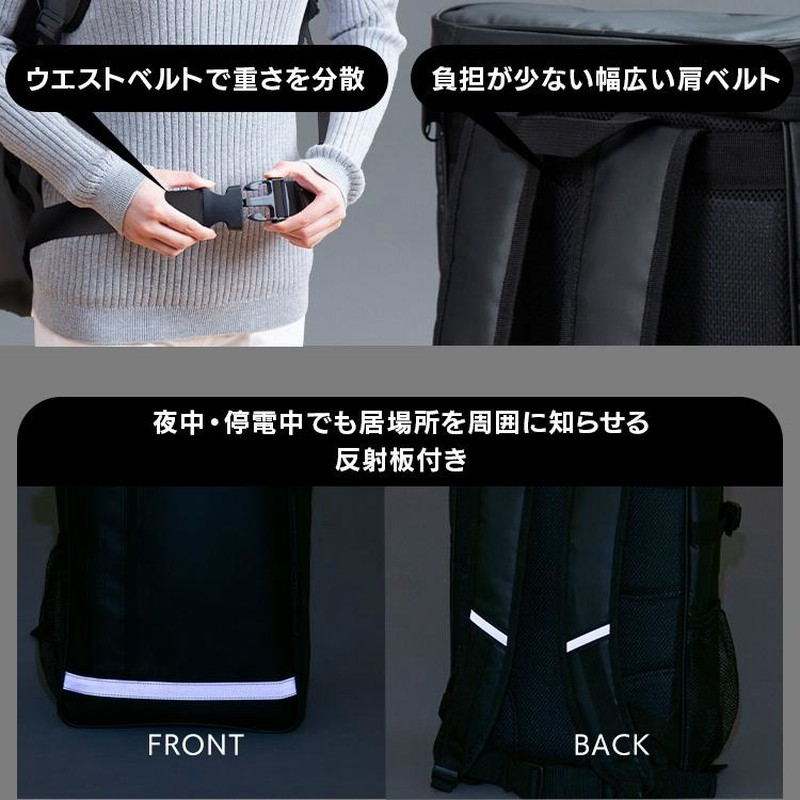 防災バッグ 51点セット 27L 新品】防災リュック 非常用持ち出し袋 防災