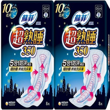 蘇菲超熟睡夜用細緻棉柔35公分8片2包