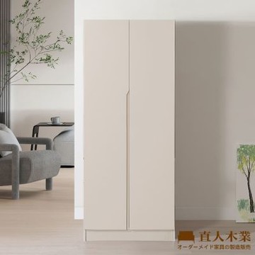 直人木業-RJ現代奶油風開門衣櫃80公分(單吊/雙吊)