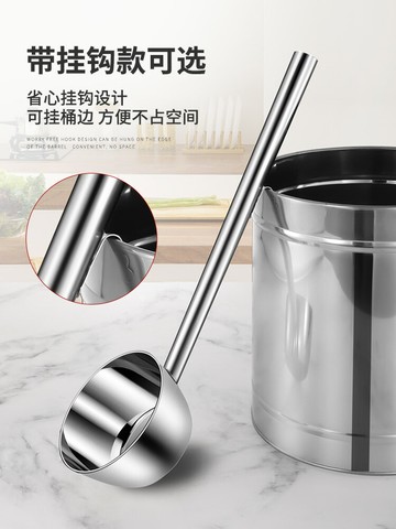 不鏽鋼水杓 水瓢 長柄水杓 不鏽鋼水勺廚房水瓢家用水漂舀水長柄商用水舀子勺子打湯勺大粥勺【MJ24913】