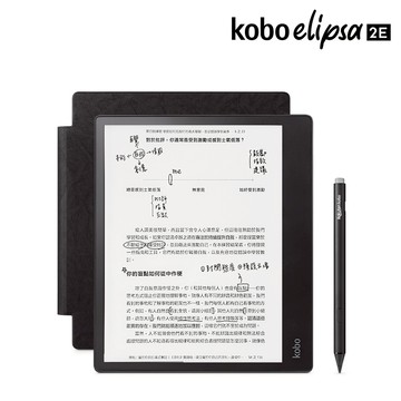 【 樂天Kobo電子書閱讀器】Kobo Elipsa 2E 10.3吋電子書閱讀器 32GB 觸控筆二合一套組＋原廠保護殼(沉靜黑)