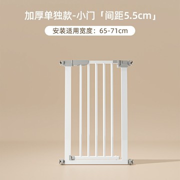 寵物圍欄 寵物門欄 寵物圍欄狗狗柵欄欄桿室內防擋貓門欄貓咪攔狗籠子大小型犬隔離門『ZW10252』