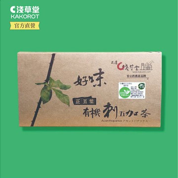 有機刺五加茶18入⎪淺草堂直營店⎪純天然無添加