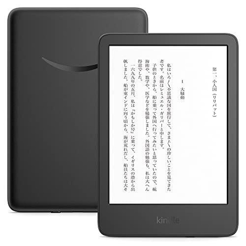 Kindle 16GB 6インチディスプレイ 電子書籍リーダー ブラック 広告なし