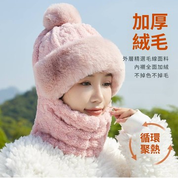 冬季加絨加厚帽子毛球帽圍一體防風帽圍脖護耳保暖包頭一體帽