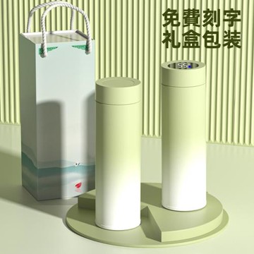 教師節禮物智能316不銹鋼高顏值漸變男女士商務直杯保溫杯禮盒禮