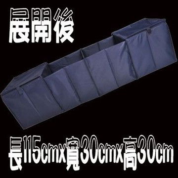 a0050 後座收納袋 折疊 收納箱 整理包 後車箱 置物箱 車用置物袋 儲物袋 置物袋 多功能儲物