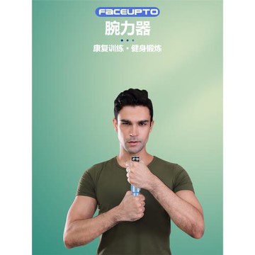 腕力器臂力器握力器休閑放松康復解壓手腕手臂力量訓練傷病專利品