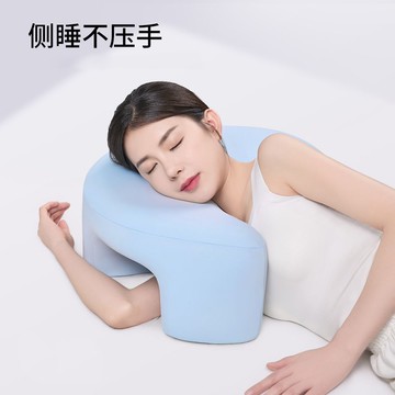 免運 可開發票 工廠直銷 出貨快 側睡專用枕頭防壓手臂不壓肩抱枕趴睡防胳膊麻木床上睡覺家用成人 pyy2090