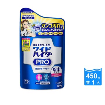 日本KAO花王-PRO氧系酵素溫和消臭去漬護色漂白粉補充包450g/藍袋(過碳酸鈉,亮白潔艷漂白劑,去汗漬醬漬血漬去污洗劑)