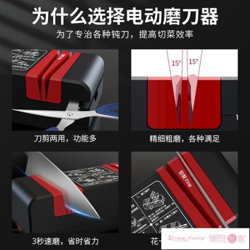 磨刀器 電動磨刀器多功能神器高精度德國磨刀石家用快速小型全自動磨刀機 cl