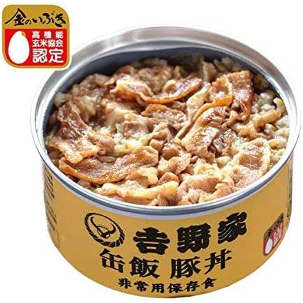 吉野家 缶飯 豚丼 (玄米入り)   160g×6缶セット 非常食 保存食 防災食 缶詰 おかず (常温OK)