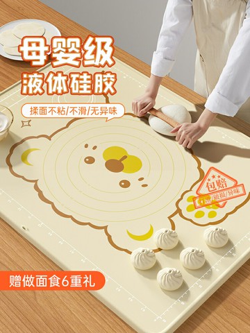 炊大皇揉面墊加厚食品級硅膠面板面點搟面墊和面墊家用烘焙和面板 幸福驛站