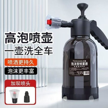✅【家用高壓噴水壺】 高壓噴灑清潔好用 泡沫設計去污加分 擦玻璃拖地都適合 多功能打掃方便 居家實用好物