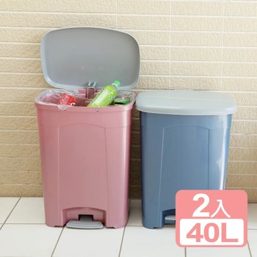 真心良品 潘森腳踏式垃圾桶40L-2入組