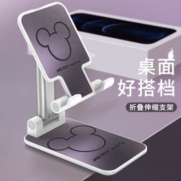 麗簌桌面手機支架2023新款創意平板電腦水彩米奇鋁合金支撐架子懶人通用多功能可調節升降折疊便攜卡通適用于