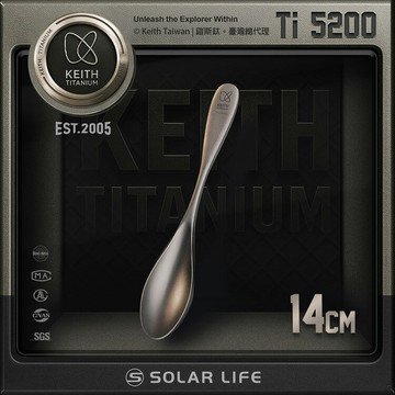 Keith 鎧斯鈦厚實兒童鈦湯匙 14cm / Ti5200.環保鈦湯匙 圓匙中餐匙 甜點湯匙 鈦勺子茶匙 咖啡攪拌匙