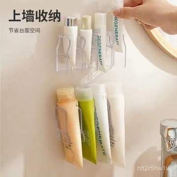 🔥臺灣出🔥壁掛多功能置物架衛生間洗麵奶化妝品收納架鏡櫃牙膏牙膏墻上收納725 洗麵奶置物架 浴室收納架 壁掛收納架 T2