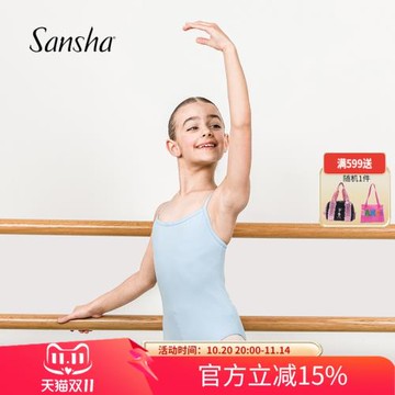 Sansha 法國三沙女童芭蕾舞練功服兒童吊帶舞蹈連體服考級舞蹈服