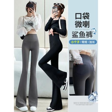 高個子微喇鯊魚褲女外穿春秋季新款加長瑜伽褲收腹提臀馬蹄喇叭褲