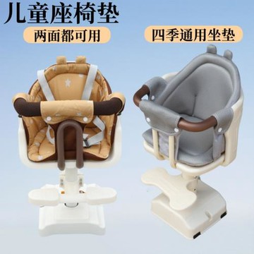 電動車兒童座椅墊遛娃神器坐墊小推車墊夏全包圍寶寶四季通用坐墊