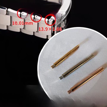 表帶螺絲適配勞力士表帶螺絲桿綠水鬼黑水鬼蠔式恒動潛航者迪通拿