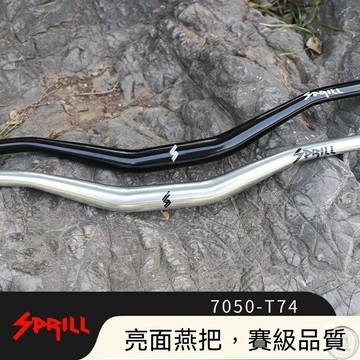 統編發票 山地車7050鋁合金燕把 31.8管徑越野車把 DH速降車用車把 腳踏車車把 單車車把 自行車車把 山地車車把