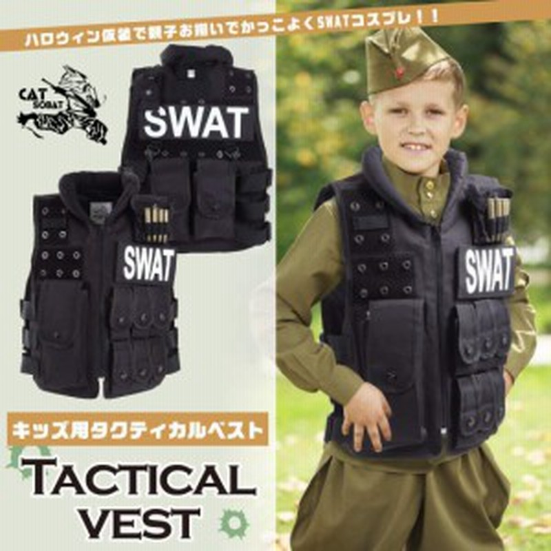 タクティカルブーツ ゴーグル ブーツ セット Swat コスプレ サバゲー 仮装 Swatコス 特殊部隊 ハロウィン