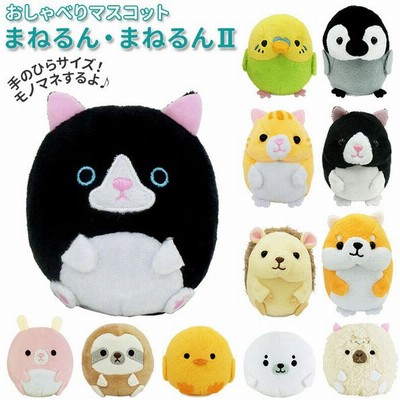 ものまねペンギンおもちゃの通販 3 968件の検索結果 Lineショッピング