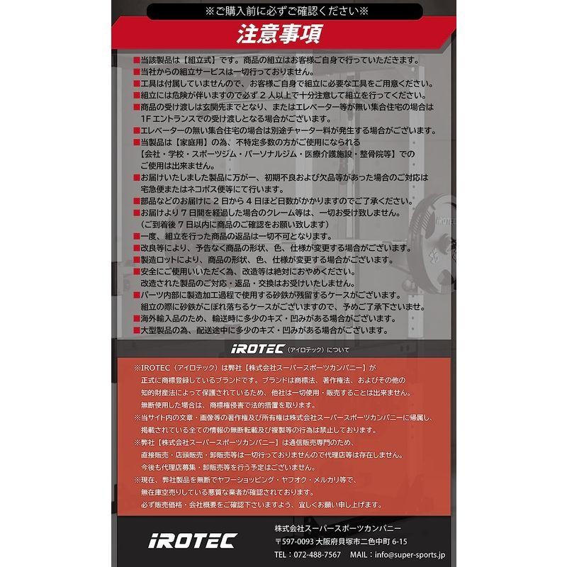 IROTEC（アイロテック）NEWアジャストパワーウエイトベスト30KG