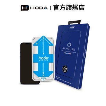 HODA iPhone iPhone 12 mini 藍寶石螢幕保護貼 附貼膜神器