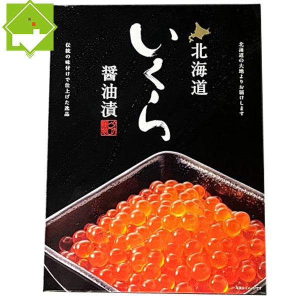 いくら 醤油漬け 1kg 送料無料 北海道産 大粒 イクラ