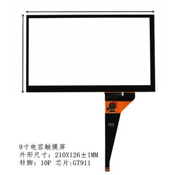 9寸飛歌觸摸屏BR10223R-090 ZHC-0468A 導航屏幕ZH065R ZHC-0361B