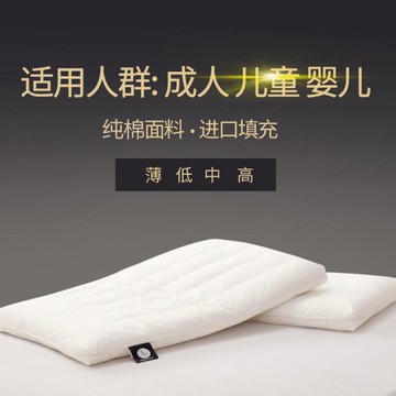 低頭枕 低枕頭護頸椎成人男女學生單人柔軟超薄兒童女矮平小枕芯 【年終特惠】