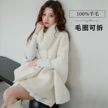 現貨★100%羊毛!狐狸毛圈可拆!斗篷式外套(共2色)0106 【NR2811】