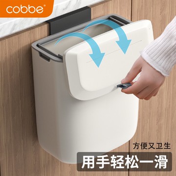 廚房垃圾桶壁掛家用帶蓋廁所衛生間客廳紙簍廚余柜門懸掛式收納桶