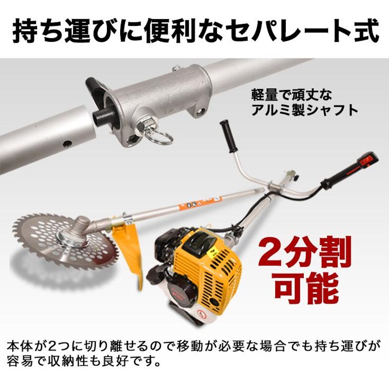 ダイシン 肩掛け式刈払い機 SB-26KW - その他