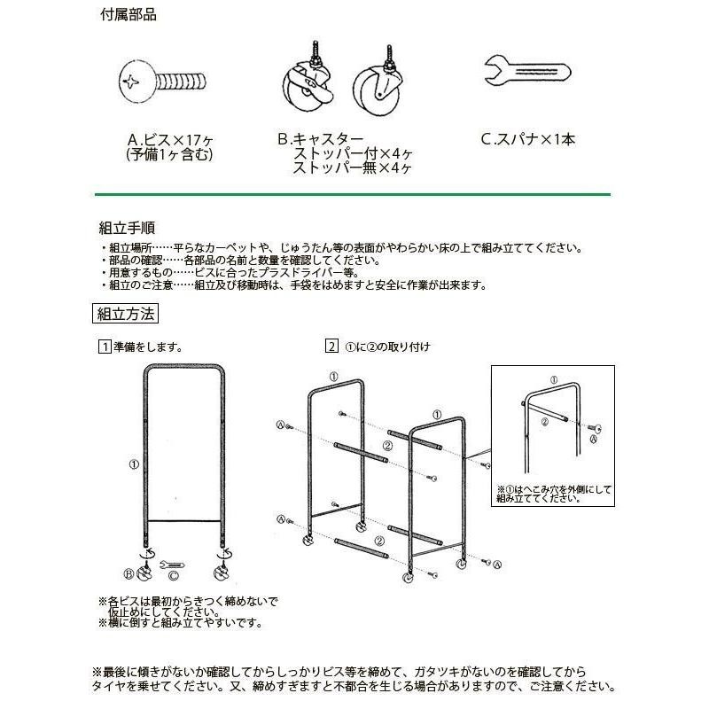 上品な 限られた駐車スペースも無駄にならないスリム設計です キャスター付きで移動も簡単 製造国:日本 素材 材質:スチール:メラミン焼付塗装 カバー:ポリエステル  商品サイズ:W525×D340×H1365mm