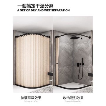 弧形浴簾套裝免打孔磁吸折疊浴室防水布衛生間淋浴隔斷簾防水高檔
