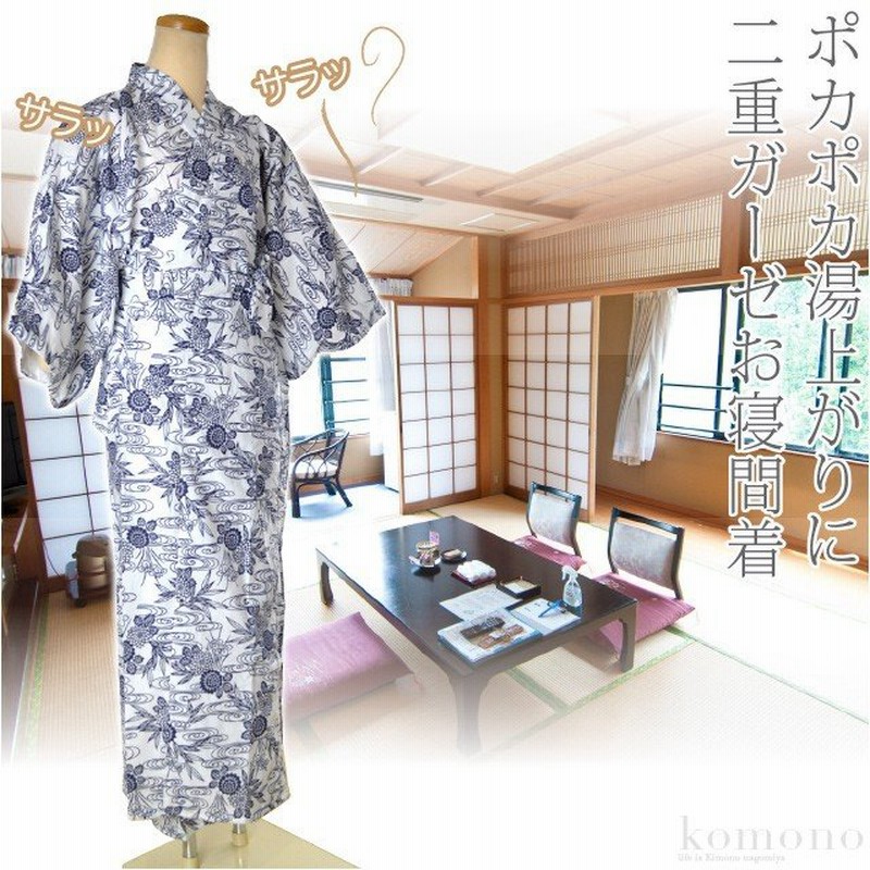 寝間着 浴衣 日本製 女物 寝巻き浴衣 花蕾ガーゼ二重袷 S 紺 温泉旅館 部屋着 寝巻き ゆかた 大人 レディース 女性 通販 Lineポイント最大0 5 Get Lineショッピング