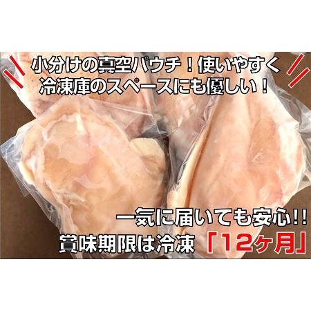 ふるさと納税 組み合わせ4kg　佐賀ブランド「ありたどり」ジューシーモモ肉豊富なタンパク質ムネ肉.. 佐賀県佐賀市