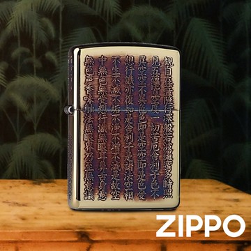 ZIPPO 般若心經(燻黑金色)防風打火機 日本設計 官方正版 現貨 限量 禮物 送禮 終身保固 ZA-5-2A