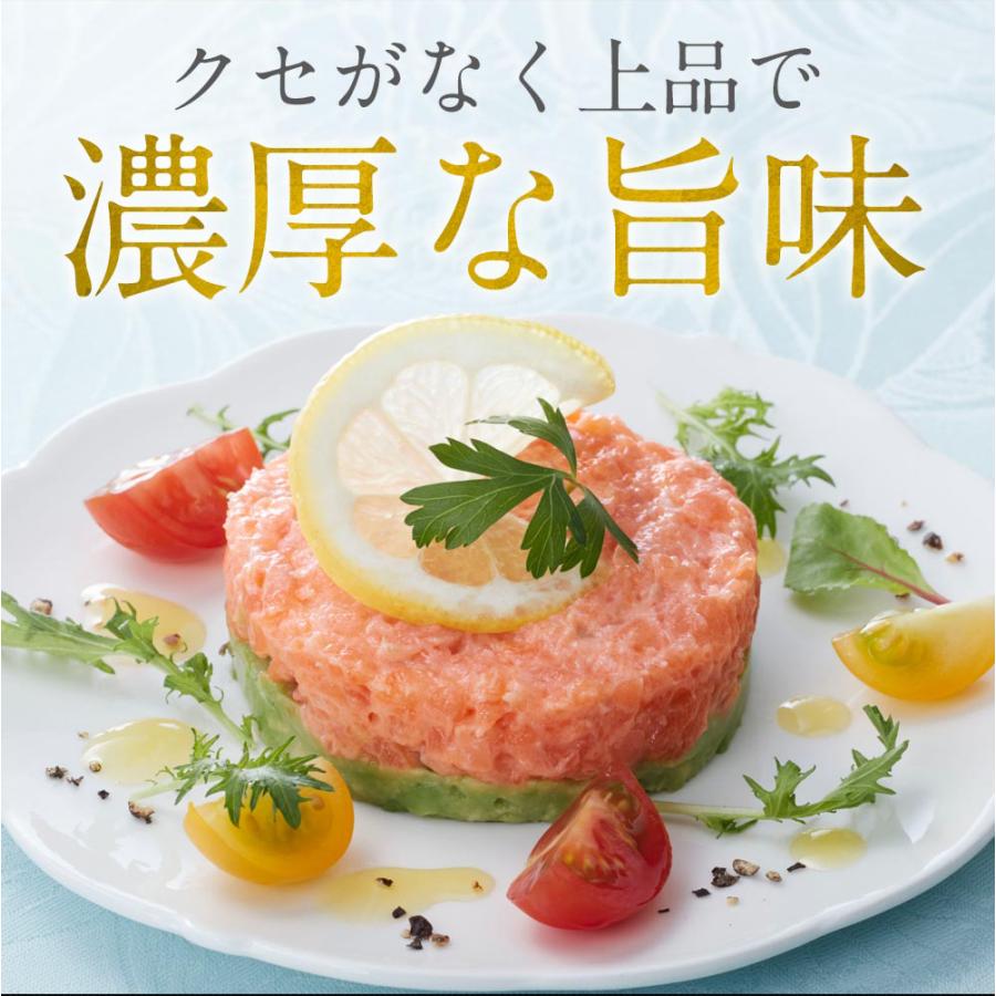 ニッスイ サーモントラウト 鮭とろ 300g さけ しゃけ 刺身 たたき トロ 業務用 冷凍