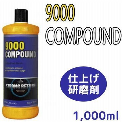 コンパウンド カーの通販 5 561件の検索結果 Lineショッピング