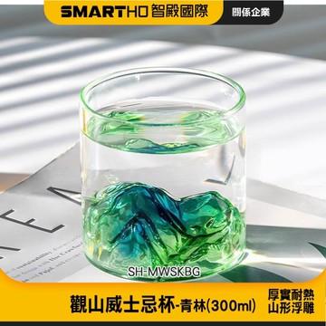 威杯 威士忌杯子 冰山杯 洋酒杯 透明玻璃杯 觀山威士忌杯 雪山酒杯 飲料杯 烈酒杯 085-MWSKBG