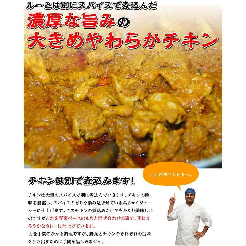 神戸アールティー チキンカレー170g×10袋