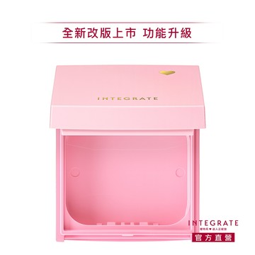 INTEGRATE 櫻特芮 初戀蜜粉盒【watashi+資生堂官方店】 光透素裸顏蜜粉盒