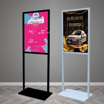 立牌落地式展示牌KT板廣告架商場展示牌水牌展示架POP海報架[DD260109]