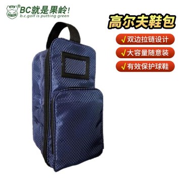 BCGOLF高爾夫球包 打球收納防塵便攜包 高爾夫鞋包袋鞋袋